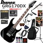 Ibanez アイバニーズ GRG170DX/BKN エレキギター 初心者セット マルチエフェクターも入ってる！最強の20点セット
