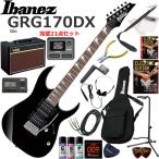 Ibanez アイバニーズ GRG170DX/BKN  エレキギター 初心者セット VOX Pathfinder10とエフェクターが入ってる完璧21点セット