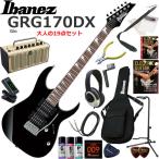 Ibanez アイバニーズ GRG170DX/BKN エレキギター 初心者セット 多機能・高音質のYAMAHA THR5が入ってる大人の19点セット