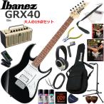 Ibanez アイバニーズ GRX40/BKN エレキギター 初心者セット 多機能・高音質のYAMAHA THR5が入ってる大人の19点セット