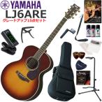 YAMAHA Yamaha LJ6 ARE/BS акустическая гитара начинающий комплект содержание комплекта . комплектация выше сделал 15 позиций комплект 