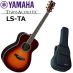 YAMAHA ヤマハ LS-TA/BS トランスアコースティックギター
