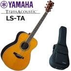 YAMAHA ヤマハ LS-TA/VT トランスアコースティックギター
