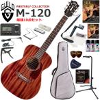 GUILD Guild M-120/NAT акустическая гитара начинающий комплект губная гармоника . входить .. сильнейший 19 позиций комплект 