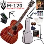 GUILD Guild M-120/NAT акустическая гитара начинающий комплект содержание комплекта . комплектация выше сделал 15 позиций комплект 