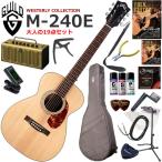 GUILD Guild M-240E/NAT электроакустическая гитара начинающий комплект ретро дизайн . многофункциональный * высококачественный звук. YAMAHA THR5A. входить ... взрослый 19 позиций комплект 