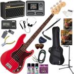 Fender крыло Made in Japan Hybrid II Precision Bass/MDR/R электрический бас начинающий комплект VOX Pathfinder10. эффектор . входить ... безупречный 21 позиций комплект 