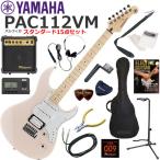 YAMAHA Yamaha Pacifica PAC112VM/SOP электрогитара начинающий комплект 10w усилитель . входить .. стандартный 15 позиций комплект 