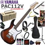 YAMAHA Yamaha Pacifica PAC112V/OVS электрогитара начинающий комплект многофункциональный * высококачественный звук. YAMAHA THR5. входить ... взрослый 19 позиций комплект 
