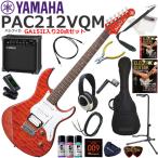 YAMAHA Yamaha Pacifica PAC212VQM/CMB электрогитара начинающий комплект тренировка для усилитель как. используя ..GA15II. входить ...20 позиций комплект 