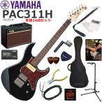 YAMAHA Yamaha Pacifica PAC311H/BL электрогитара начинающий комплект популярный VOX Pathfinder10. входить .. основной 14 позиций комплект 