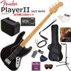 Fender крыло PlayerII Jazz Bass/BLK/M электрический бас начинающий комплект Mini усилитель . входить .. легкий 13 позиций комплект 