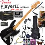 Fender крыло PlayerII Jazz Bass/BLK/M электрический бас начинающий комплект VOX Pathfinder10. эффектор . входить ... безупречный 21 позиций комплект 