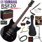 YAMAHA ヤマハ REVSTAR RSE20/BL  エレキギター 初心者セット 人気のVOX Pathfinder10が入った本格14点セット