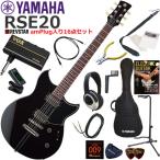 YAMAHA ヤマハ REVSTAR RSE20/BL エレキギター 初心者セット ヘッドホン・ギター・アンプamPlug3が入った16点セット