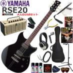 YAMAHA ヤマハ REVSTAR RSE20/BL エレキギター 初心者セット 多機能・高音質のYAMAHA THR5が入ってる大人の19点セット