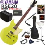 YAMAHA ヤマハ REVSTAR RSE20/NYW エレキギター 初心者セット ミニアンプが入ったお手軽13点セット