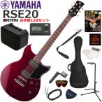 YAMAHA ヤマハ REVSTAR RSE20/RCP エレキギター 初心者セット ミニアンプが入ったお手軽13点セット