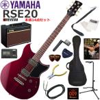 YAMAHA ヤマハ REVSTAR RSE20/RCP  エレキギター 初心者セット 人気のVOX Pathfinder10が入った本格14点セット
