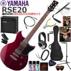 YAMAHA ヤマハ REVSTAR RSE20/RCP エレキギター 初心者セット 練習用アンプとしての使い易いGA15IIが入ってる20点セット