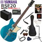 YAMAHA ヤマハ REVSTAR RSE20/SWB エレキギター 初心者セット ミニアンプが入ったお手軽13点セット