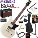 YAMAHA ヤマハ REVSTAR RSE20/VW  エレキギター 初心者セット 人気のVOX Pathfinder10が入った本格14点セット
