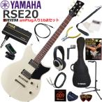 YAMAHA ヤマハ REVSTAR RSE20/VW エレキギター 初心者セット ヘッドホン・ギター・アンプamPlug3が入った16点セット