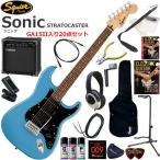 Squiersk тросик Squier Sonic ST/CAB электрогитара начинающий комплект тренировка для усилитель как. используя ..GA15II. входить ...20 позиций комплект 