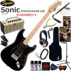 Squiersk тросик Squier Sonic Stratocaster HSS/BLK электрогитара начинающий комплект многофункциональный * высококачественный звук. YAMAHA THR5. входить ... взрослый 19 позиций комплект 