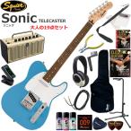 Squiersk тросик Squier Sonic Telecaster/CAB электрогитара начинающий комплект многофункциональный * высококачественный звук. YAMAHA THR5. входить ... взрослый 19 позиций комплект 