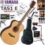 YAMAHA Yamaha TAS-1 E/NT trance акустическая гитара начинающий комплект губная гармоника . входить .. сильнейший 19 позиций комплект 