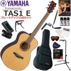YAMAHA Yamaha TAS-1 E/NT trance акустическая гитара начинающий комплект содержание комплекта . комплектация выше сделал 15 позиций комплект 