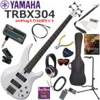 YAMAHA Yamaha TRBX304/WH электрический бас начинающий комплект наушники * основа * усилитель amPlug2. входить ..16 позиций комплект 