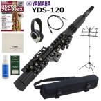  Yamaha YAMAHA YDS-120 цифровой sax начинающий комплект 