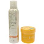 Z000 HOUSE OF ROSE утка Mist вода 150g &amp; корпус sm- The -GF N грейпфрут. аромат 200g итого 2 шт. комплект 