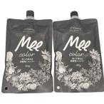 CD81 K Mee Color ミーカラー クリームシャンプー ダークブラウン 350g 2個セット