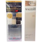 Z000 MAQuillAGE essence основа EX чистый слоновая кость 30g &amp; гонг matic Mist EX 60mL итого 2 шт. комплект 