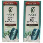 Z000 выгода . цвет крем темно-коричневый 170g &amp; светло-коричневый 170g 2 шт. комплект 