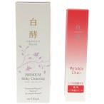 Z000 белый . premium Mill ключ очищение 120mL &amp; белый . ссылка ru Duo FP ссылка ru белый крем 20g 2 шт. комплект 