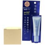 Z000 Sekkisei яркий BB essence 02 30g &amp;b подсветка крем 40g 2 шт. комплект 