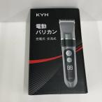 C93M D KYH электрический машинка для стрижки 