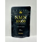 CA61 K Meiji лекарства NMN10000 коэнзим Q10 60 шарик * срок годности :2026/04~