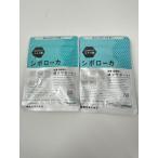 CA26 Ksi BORO -ka30 шарик 2 пакет комплект природа . изучение место дополнение e ковер кислота body жир . средний . жир . внутренности жир .* срок годности :2026/01~