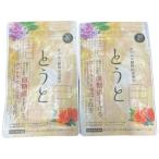 CB32 K...30 шарик 2 пакет комплект * срок годности :2026/11~