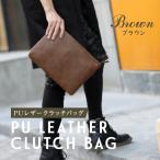クラッチバッグ メンズ セカンドバッグ 結婚式 革 a4 レザー フォーマルバッグ レディース 手持ち おしゃれ かわいい 大容量 パーティ プレゼント ギフト