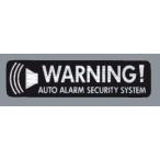 WARNING! 　Z-3397 (4986734095290)