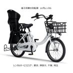 後子供乗せ電動アシスト自転車1ヶ月レンタル　YAMAHA PAS Babby un(ヤマハ　パスバビーアン)　レンタル自転車