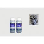 ビラッザEx　エクストラミラー＜ 50mL 2本セット＞