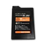 ゆうパケット無料 PSP1000　◇互換バッテリー　1000mAh◇　アクセサリ