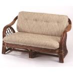 今枝ラタン ラブチェアー カサプライン A-58D